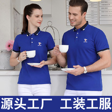 2024工作服工装工服 polo衫t恤衫广告衫文化衫工厂