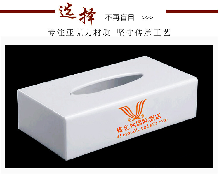 纸巾盒定制logo ktv纸抽盒长方形抽纸盒酒店餐巾纸盒亚克力纸巾盒