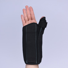 腕关节固定带拇指固定带厂家现货批发旋钮式手腕损伤用手环