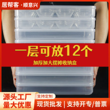 新款商用摆地摊盒钵仔糕玻璃碗专用框收纳盒食品级饺子保鲜摆摊盒