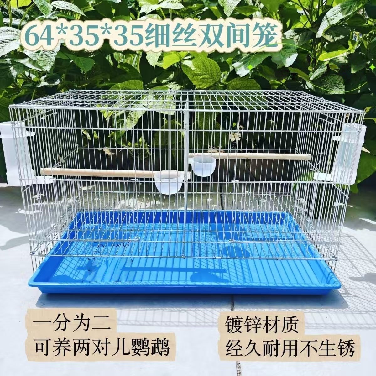 芦丁鸡观赏笼鸡笼子饲养箱鹌鹑铁笼养殖鸽子笼镀锌繁殖笼家禽养殖