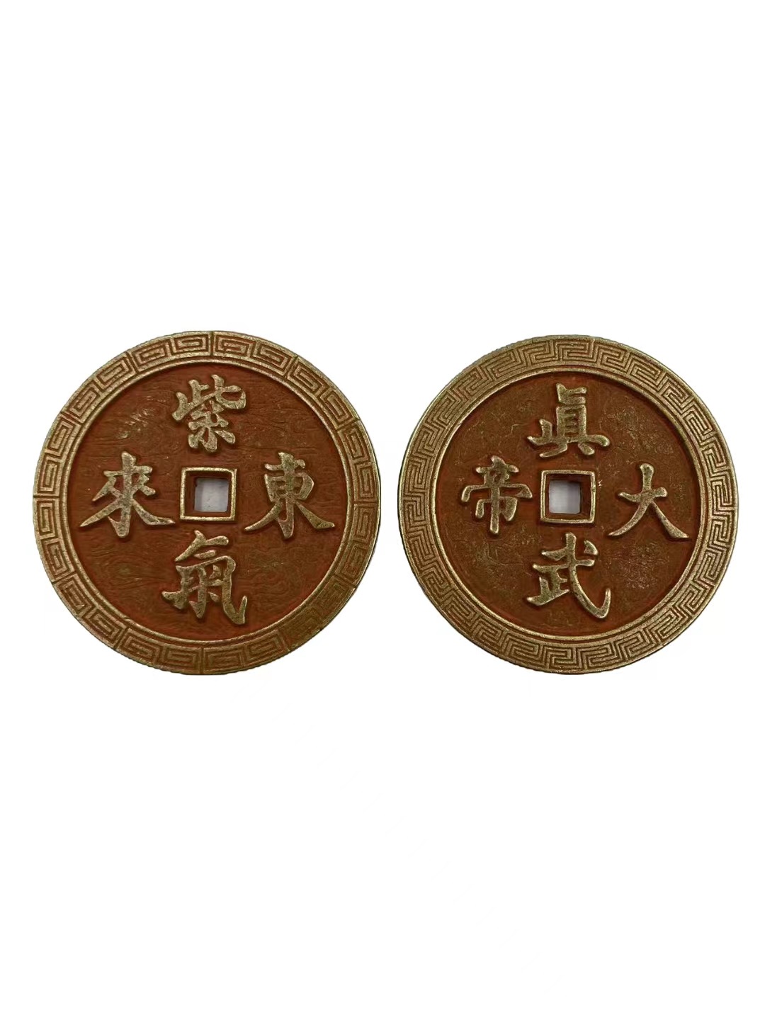 朱砂紫气东来背牧牛风景图大铜钱黄亮压胜钱吉语钱古钱币仿古铜钱