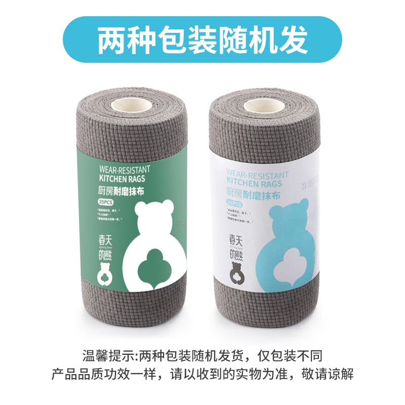 Wear-Resistant Rag Instead of Steel Wire Ball Disposable Kitchen Rag Household Decontamination Brush Not Contaminated with Oil Pot Bowl Artifact Wholesale