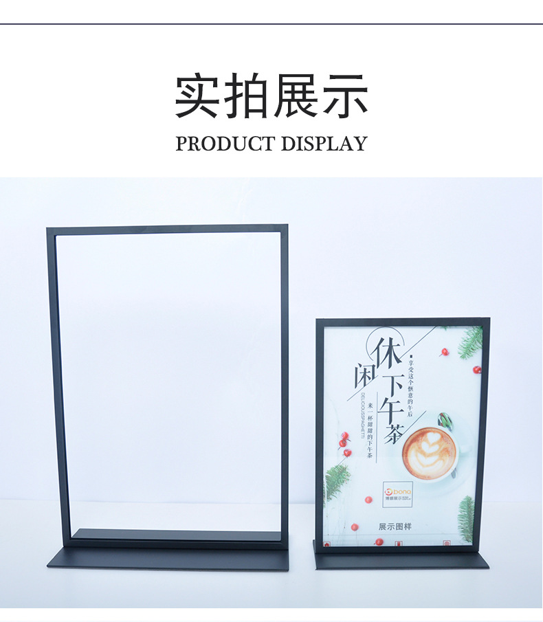 不锈钢餐厅餐馆台式双面海报水牌商场酒店台面立牌桌面立式广告牌