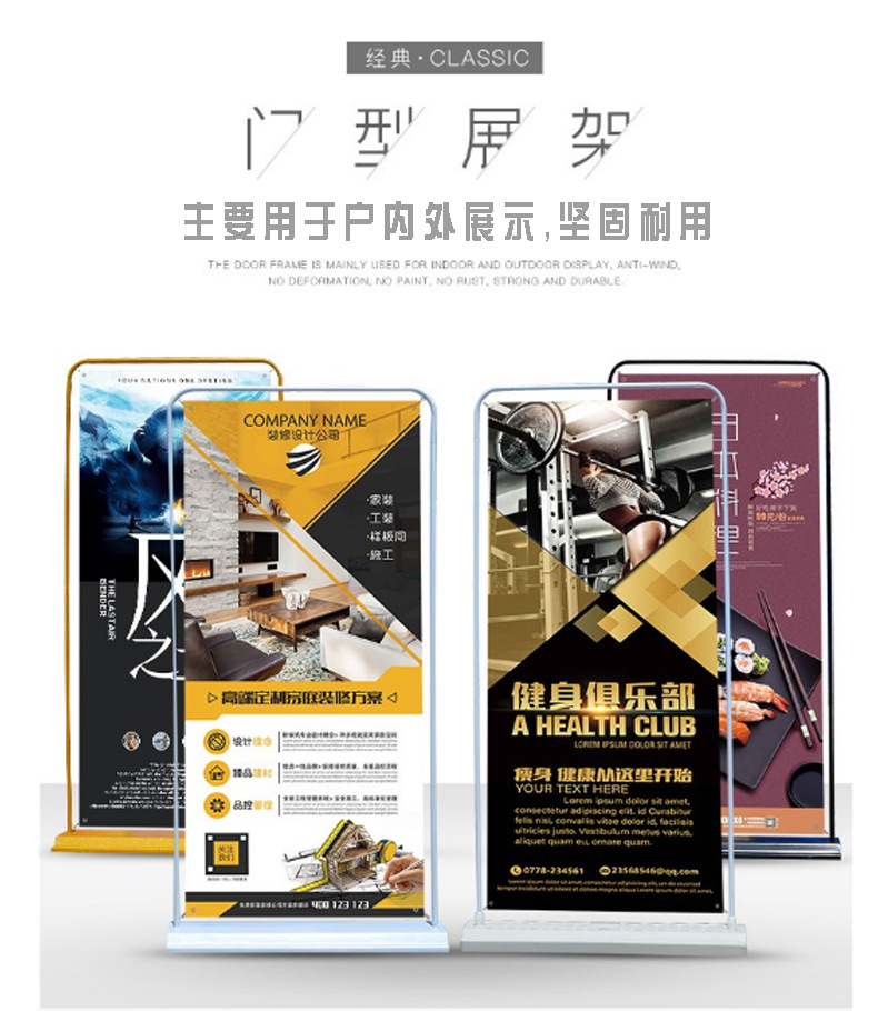 户外6公斤加厚加重注塑铁质注水门型海报80*180铁底龙门展架