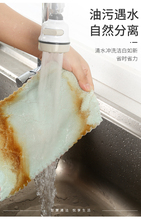 P224洗碗布懒人抹布家务清洁吸水清洁布厨房用品竹纤维家