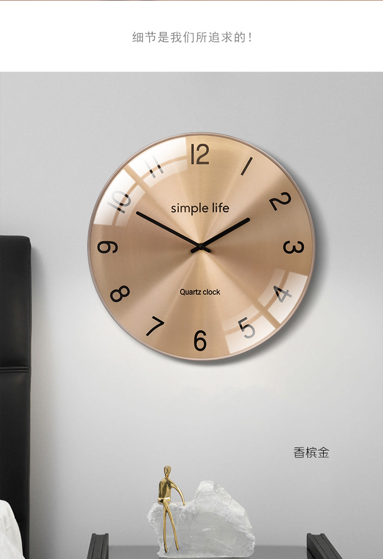 北欧简约个性时尚静音挂钟客厅轻奢大气挂表现代墙壁装饰石英钟表
