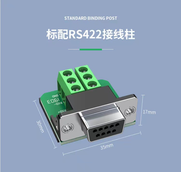 rs232转rs485双向通信协议转换器 无源232转485/422转换器胜为