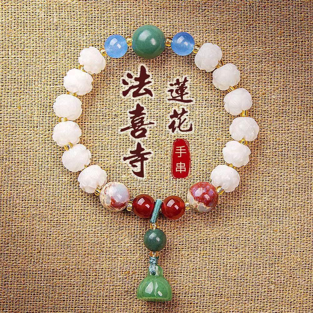 Lotus White Jade Bodhi Bracelet Pumpkin Beads Chinese Style New Source Wholesale Rosary Bracelet
