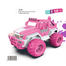 澄海外贸儿童玩具电动遥控车大号粉色1:12充电越野车女孩汽车模型