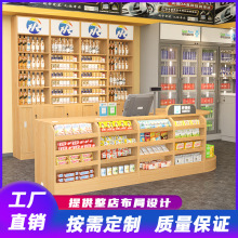 便利店收银台烟酒店的货柜香烟架推烟器烟草专卖柜台超市收银台吧