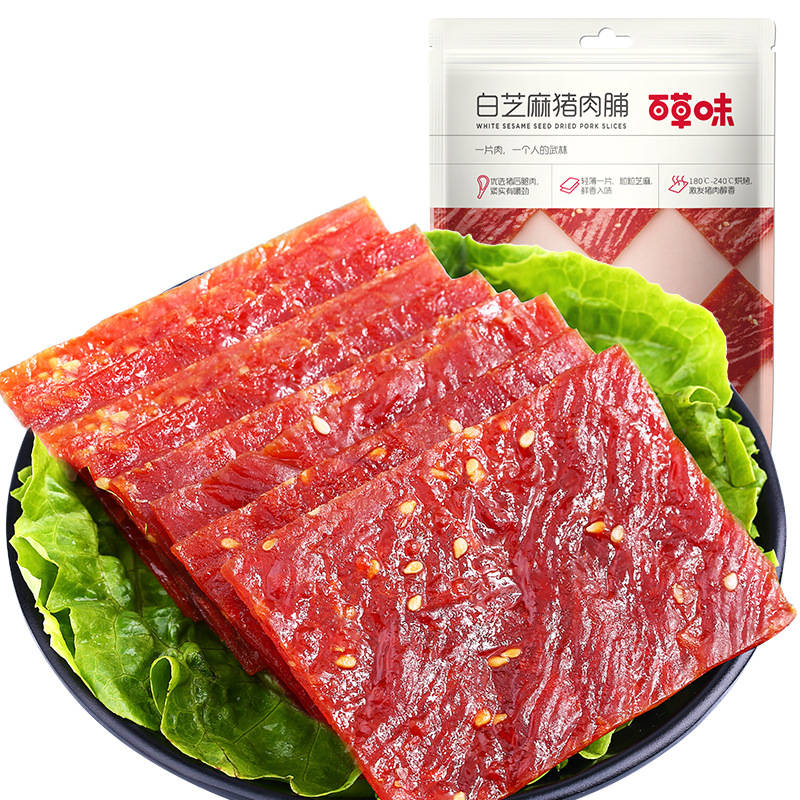 Be & Cheery Dried Pork Slice 60G/100G Leisure Food Jingjiang Meat Slices Spicy Spicy Pork Drying Net Red Snacks