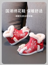 儿童汉服鞋女童绣花鞋冬季加绒中国风棉鞋宝宝古装民族风雪地靴跨