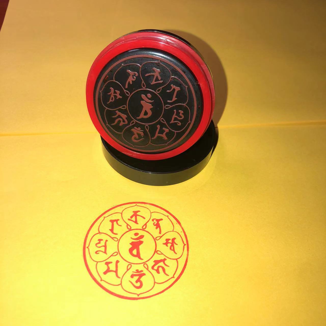 孔雀佛母心咒印章 佛母大孔雀明王经咒轮 佛母心咒密宗用品烟供印