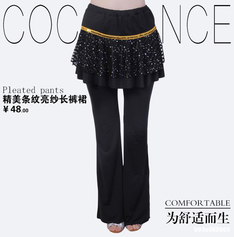 2016新款广场舞服装裙裤春装夏成人女士裤子拉丁舞练习长裤亮片