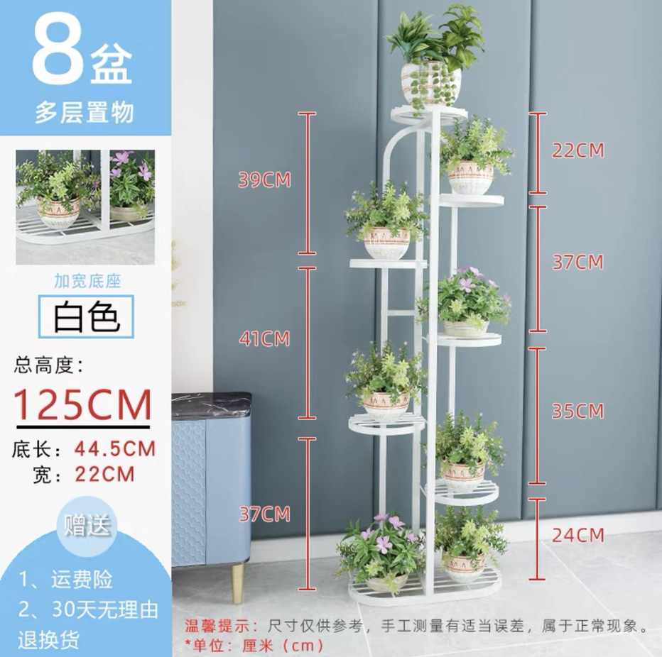 Flower Rack Living Room Floor-Standing Indoor Home Balcony Rack Multi-Layer Iron Green Dill Plant Display Jardiniere