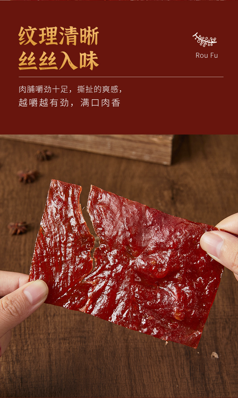 猪肉脯风干猪肉干肉铺香辣肉片休闲零食景区特产厂家批发货源5斤