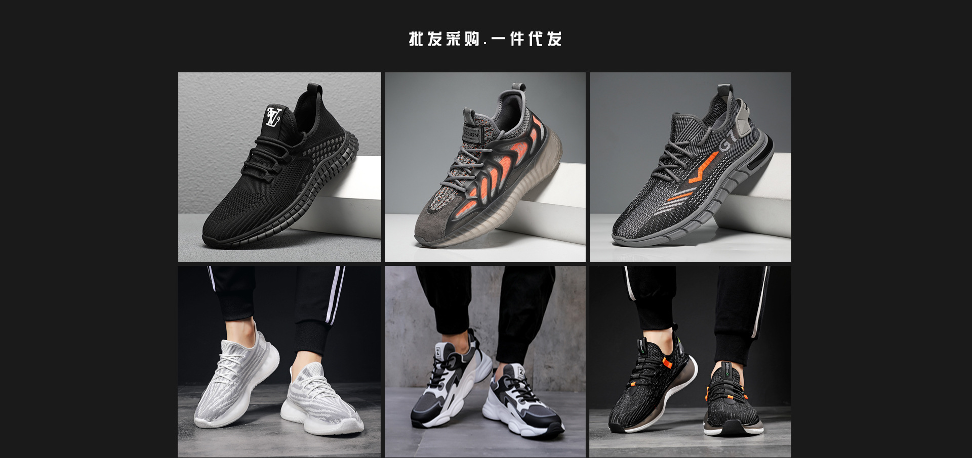 温州千夫长鞋业有限公司网站_阿里巴巴旺铺
