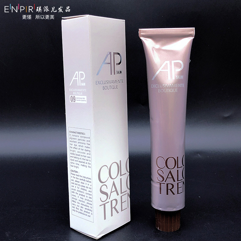 梦佩丝a派ap染发剂染发色彩理发店发廊专用 厂家现货供应批发