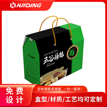 屋顶盒 土特产熟食坚果干货礼品盒手提高档礼盒 年货包装盒定 做