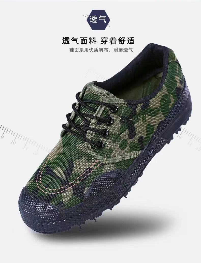 [Free Shipping] 3511 Liberation Shoes High-Low Top Training Shoes Non-Slip Wear-Resistant Labor Protection Shoes Training Construction Site