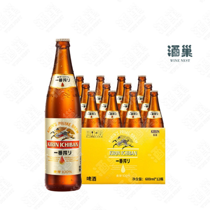 麒麟一番榨啤酒600ml*12整箱聚餐原装小瓶-阿里巴巴