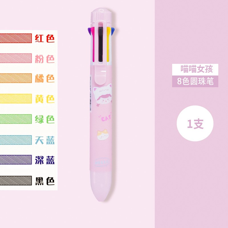 Ten-Color Ballpoint Pen Cartoon Cute Multi-Color Ballpoint Pen Press-Type Color Multifunctional Pen Multi-Color in One Gel Pen