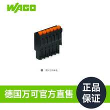 德国品牌WAGO万可官方直售工厂直销型号714-102