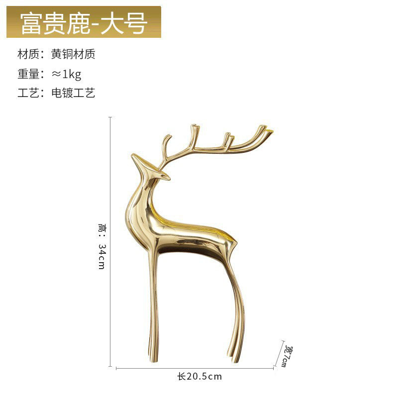 Pure Copper Decoration Deer Gift TV Cabinet Wine Cabinet Light Luxury Creative New Wedding Gift Living Room Home Decoration Wholesale