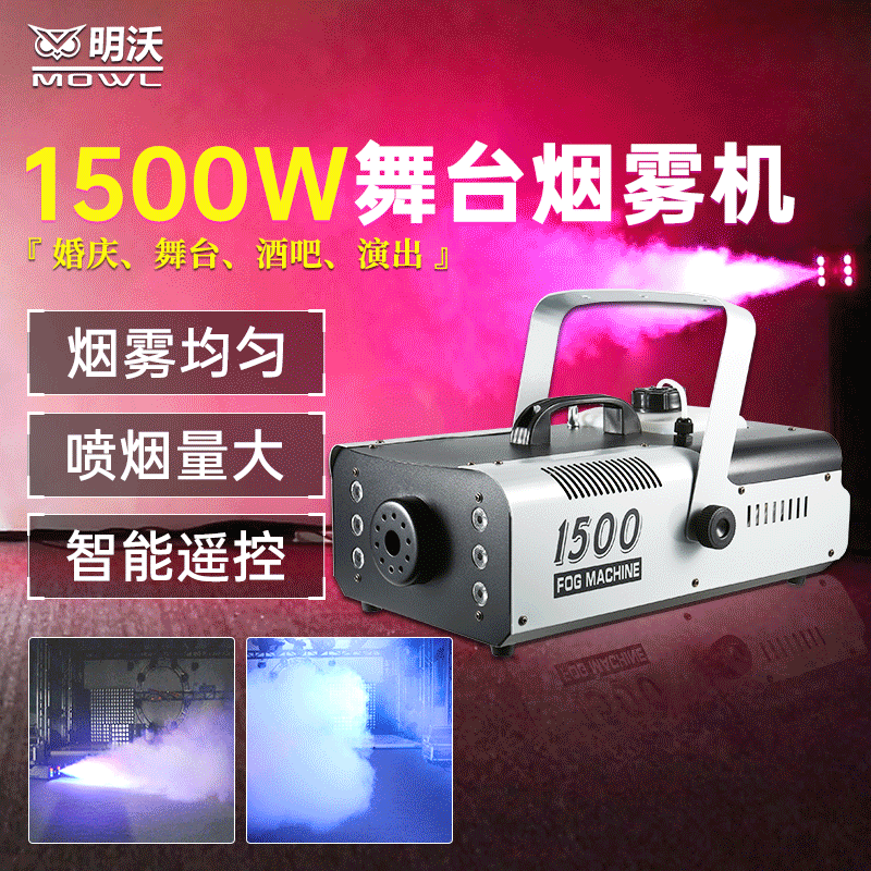 舞台出口烟雾机-新款价格,厂家,货源-阿里巴巴