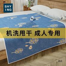 隔尿垫老人用大护理床垫加厚卧床可洗水洗防水成人老年人夏季