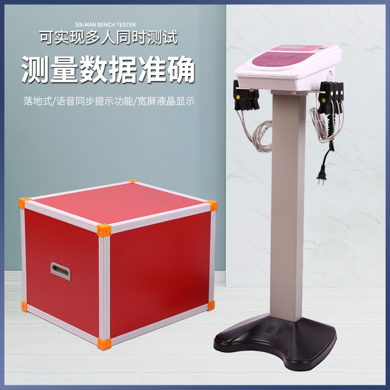 科导tzcs-3型台阶测试仪 3人台阶测试仪语音提示 宽屏液晶显示
