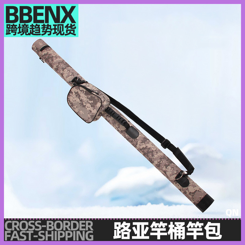 2米路亚竿桶竿包竿筒杆桶 杆筒带轮包库钓鱼竿海竿包杆包-阿里巴巴
