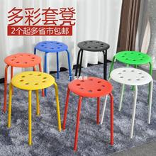 塑料凳子椅子家用八孔圆凳餐桌凳彩色简约加厚时尚仿玛琉斯高凳子
