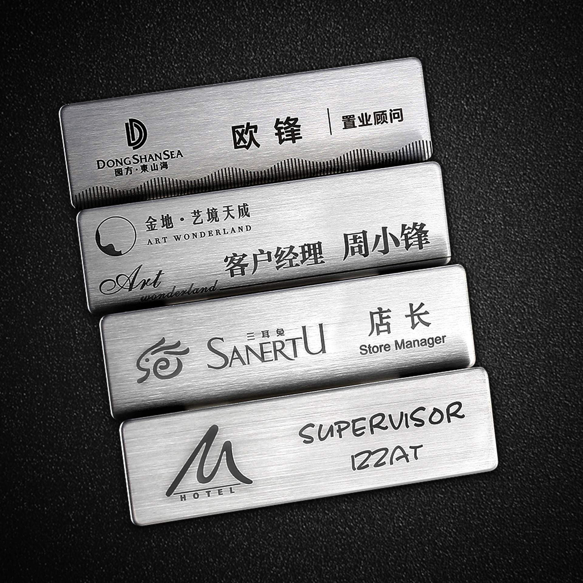 不锈钢新款拉丝银胸牌订作工号牌金属姓制作物业酒店员工牌