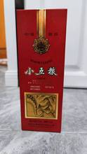 宜宾酒 小五粮浓香型白酒52%vol 375ml纯粮酿造白酒量大从优 批发