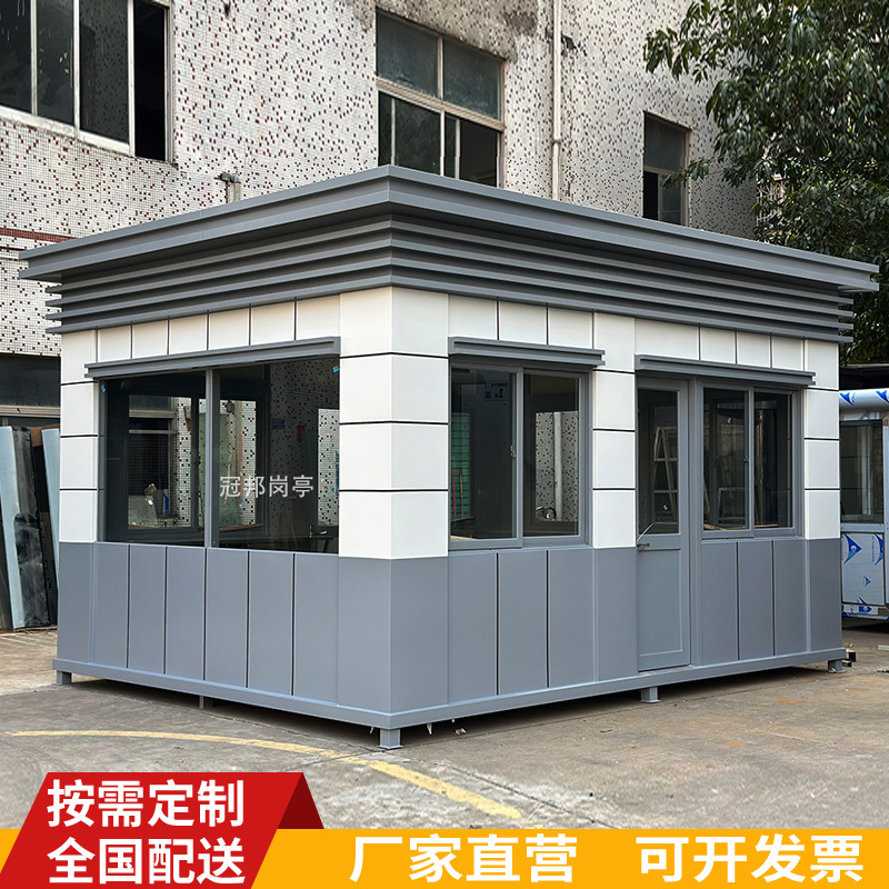 欧式真石漆岗亭户外可移动保安亭小区门卫值班室公园钢结构收费亭