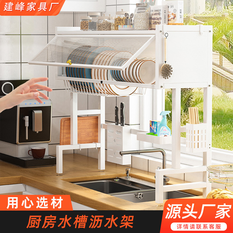 批发厨房水槽沥水架家用厨房多用途水池碗柜碗碟带门收纳置物架