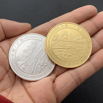 广西水墨桃源阳朔纪念币 桂林山水景区景点纪念章旅游金属工艺品
