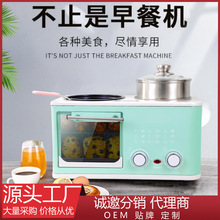 多功能早餐机四合一早餐机烤煎煮蒸面包机多士炉家用电烤箱代发