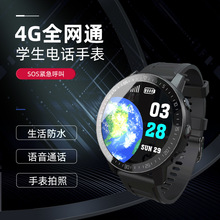 步讯智能手表学生4G双向通话拍照计步器扫码付款运动手环KSW28