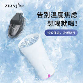 源头工厂保温搅拌杯充电保冷陶瓷层内胆便携咖啡杯水杯子智能测温