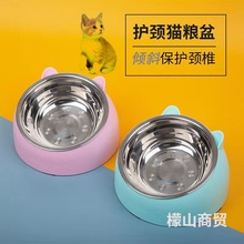 猫碗猫食盆猫狗碗盆高脚护颈防大容量不锈钢喝水碗饭猫咪用品