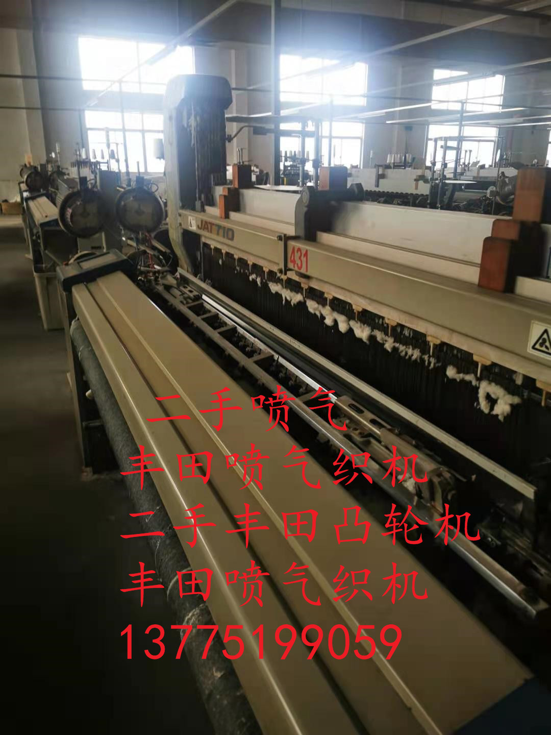 意大利苏美特天马11e-280cm 高速多臂开口剑杆织机 剑杆机