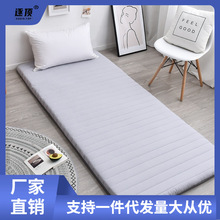 大学生床垫单人宿舍专用软垫家用海绵垫子折叠打地铺睡垫被床褥子