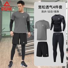 转匹克篮球服套装一套 fiba 一套 这个红色是火箭巴蒂尔_阿里巴巴找货