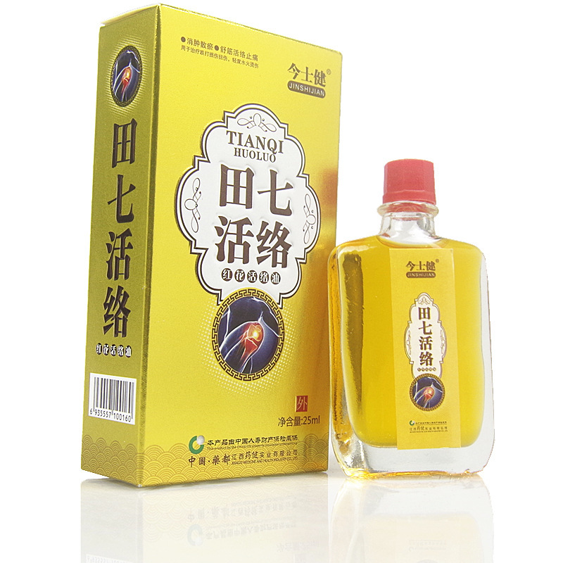 今士健田七活络红花活络油25ml/盒