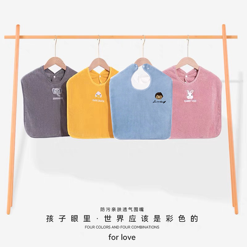 代发防水儿童刷牙洗漱巾挂脖洗脸擦脸毛巾多功能口水巾不湿衣