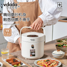 中国总代日本vdada原装进口多功能智能电饭锅迷你1.6升小型电饭煲