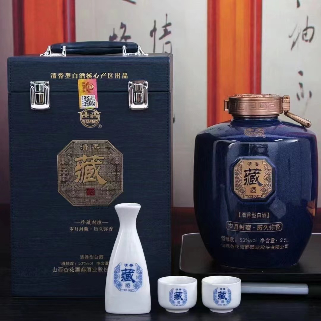山西杏花村藏酒 珍藏封坛酒 陶坛封藏53度纯粮清香型白酒珍藏送礼